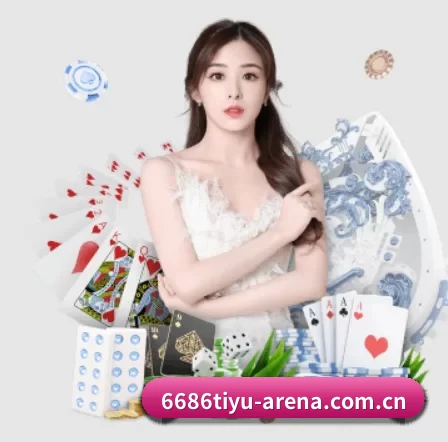 6686体育资讯 APP