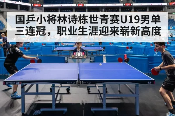 table tennis match action